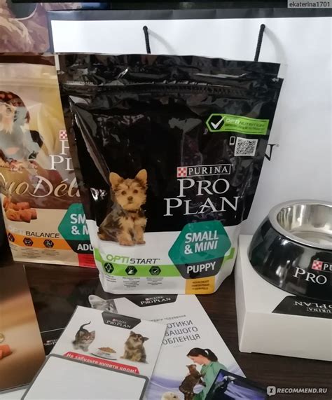 Корм для собак Purina Pro Plan для собак мелких пород с говядиной и ...