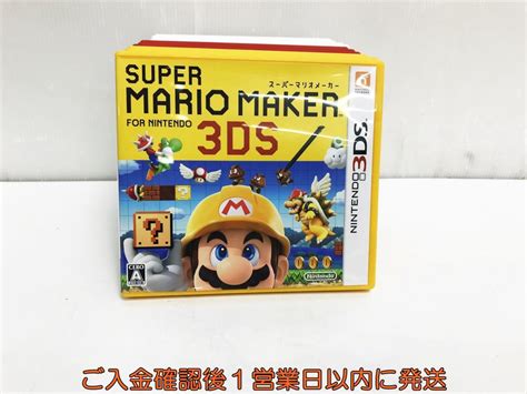 【目立った傷や汚れなし】3ds スーパーマリオメーカー For ニンテンドー3ds ゲームソフト 1a1019 846ykg1の落札情報詳細