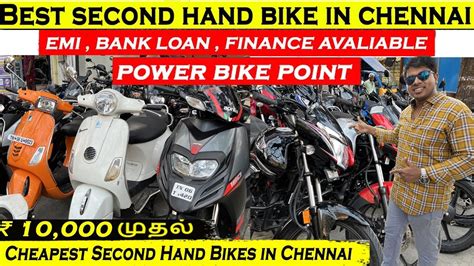 SECONDHAND BIKE IN CHENNAI TAMIL POWER BIKE POINT USED BIKES FOR SALE