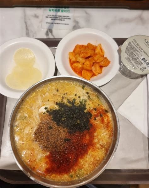 소공동 맛집 롯데백화점 본점 식당가 맛집 베테랑 칼국수 네이버 블로그