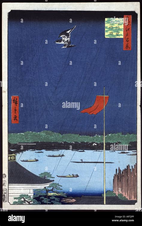 Japanese Ukiyo E Print Stock Photo Alamy