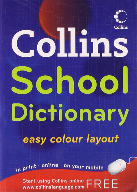 Collins School Dictionary Jungle Lk