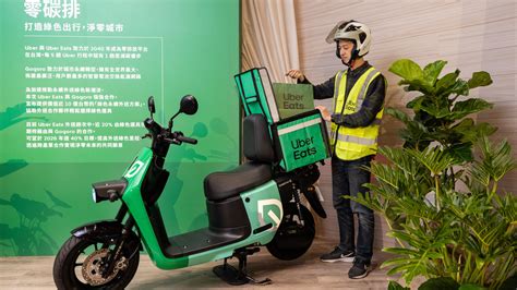 Uber Eats 攜手 Gogoro 新推外送合作夥伴專屬購車與電池資費方案好康 Yahoo奇摩汽車機車