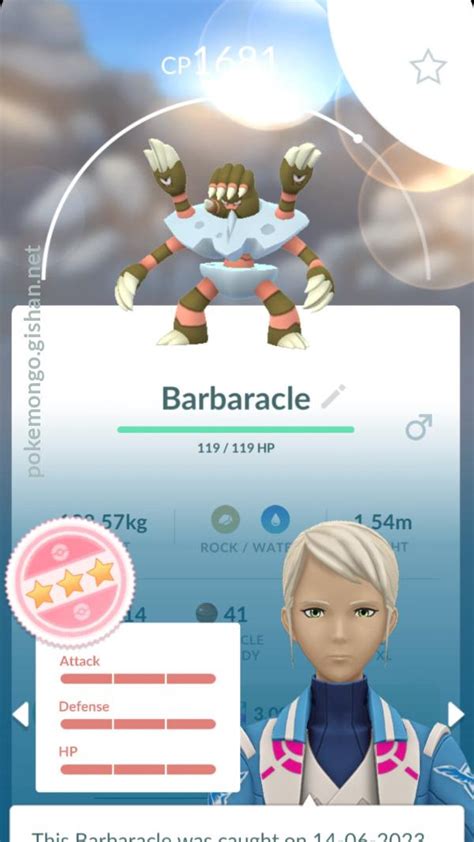 Barbaracle - Pokemon Go