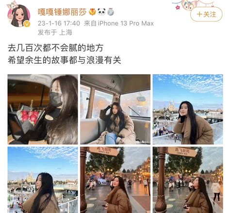 李川和锤娜丽莎恋情曝光，两人多个同款被扒，男方曾和娄艺潇相恋腾讯新闻