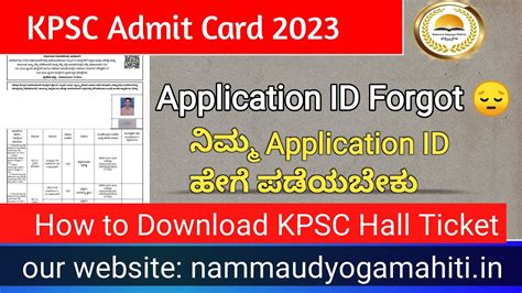 Karnataka KPSC Account Assistant And Co Operatetive Inspector Hall