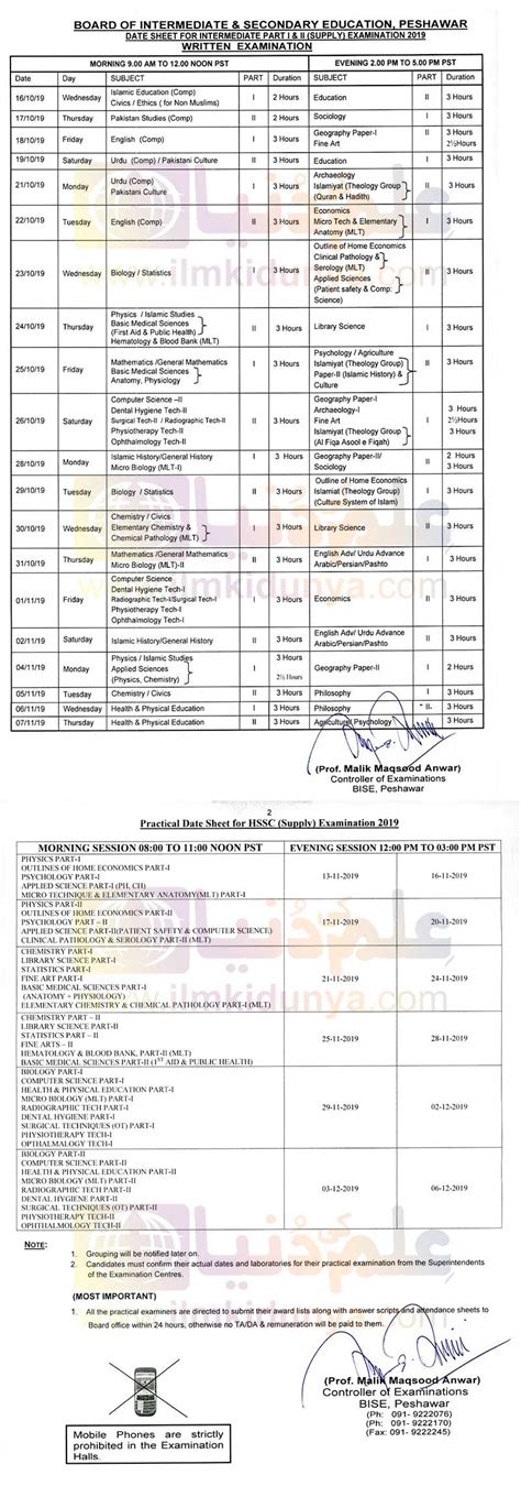 BISE Peshawar Board 12th Class Date Sheet 2024