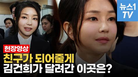 영상 김건희 여사 손등에 백구 그림동물과 인간 모두 공존하는 시대 파이낸셜뉴스