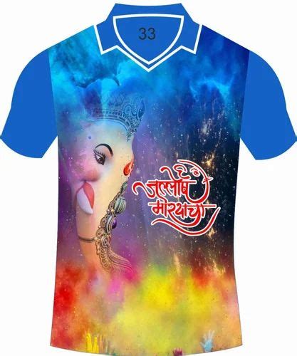 Ganpati Sublimation T Shirts At Rs 220 Piece Nashik Dondaicha ID