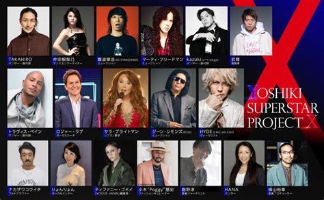 Yoshiki、無敵ボーイズグループオーディションの超豪華ゲスト審査員が一挙解禁 画像一覧（56） The First Times