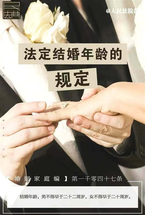 典”亮新春】 怎样才算“以结婚为目的的谈恋爱” 澎湃号·政务 澎湃新闻 The Paper