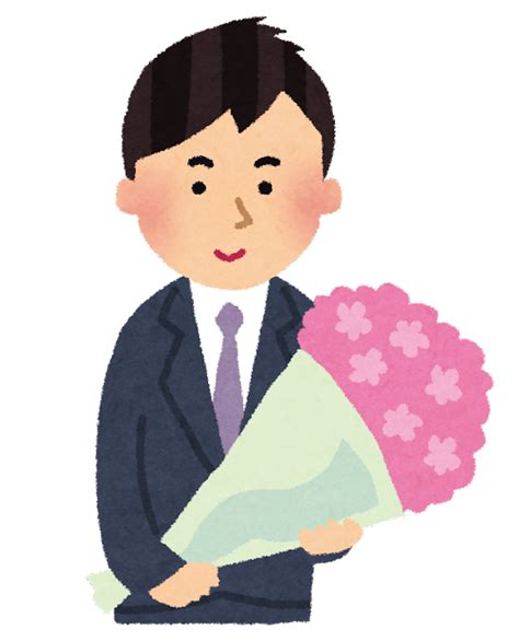 花束を持った男性のイラスト かわいいフリー素材集 いらすとや