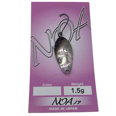 Rodio Craft Noa G Japan Spoon Angeln Forellen De Der Online Shop