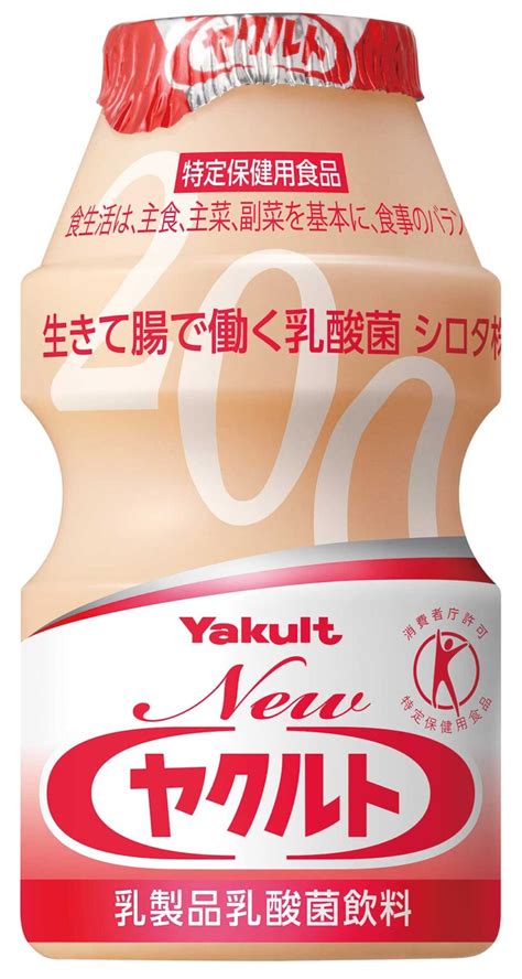 ヤクルトは子供に悪いのか徹底検証ヤクルトの効果と3歳までは知っておきたい糖質量正しく理解して美味しく飲もう 子育て応援ブログ