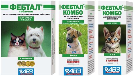Фебтал и Фебтал комбо для кошек и собак: инструкция по применению