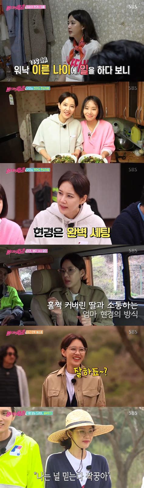 ‘불청 오현경 하나뿐인 딸과 미스코리아 데뷔까지진솔토크 매일경제tv 뉴스