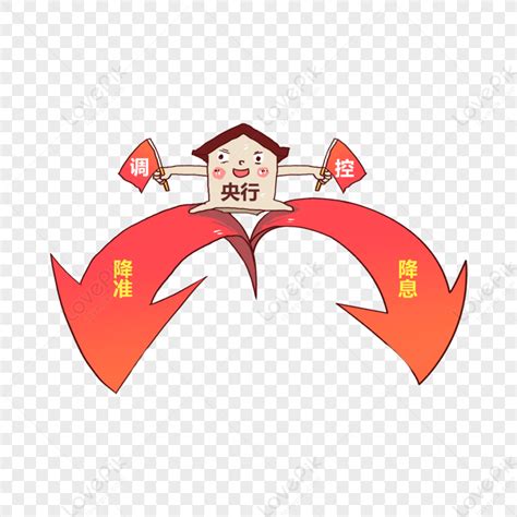 Central Bank Cut Interest Rate PNG Picture And Clipart Image For Free