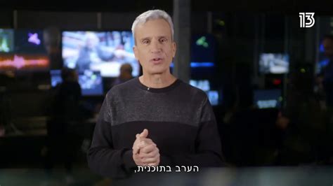 מה אתם הייתם עושים עונה 1 פרק 11 לצפייה ישירה Video Dailymotion