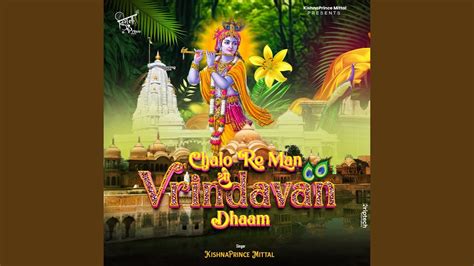 Chalo Re Man Shree Vrindavan Dhaam Youtube