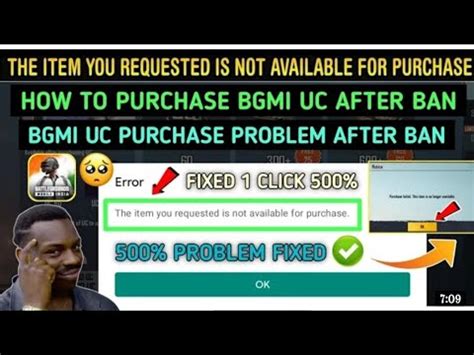 The Item You Requested Is Not Available For Purchase Problem HOW TO