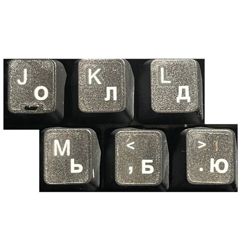 Russian Keyboard Stickers - Etsy