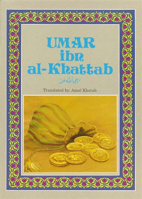 Umar Ibn Al Khattab Ra Madina Book Centre