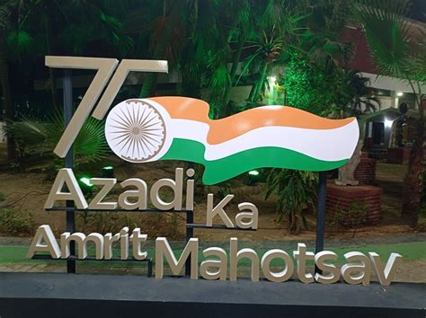 Azadi Ka Amrit Mahotsav Akam Logo Free Photo On Pixabay Pixabay