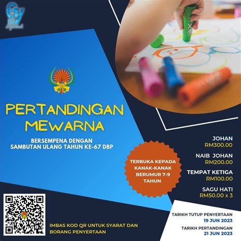 pertandingan mewarna dbp cikgu mohd fadli salleh