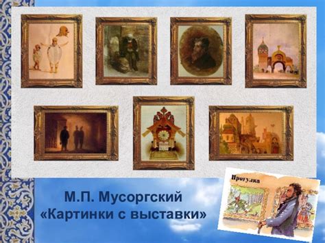 Картинки С Выставки Картины Mixyfotos ru