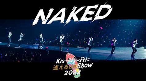 Kis My Ft2NAKEDのライブ映像を本日22 00にプレミア公開 https t co b90jEFzgov 4月10日開催