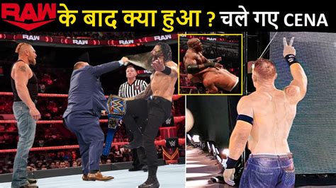 धोका दिया Roman Reigns Wwe Raw 24th August 2021 Highlights Brock