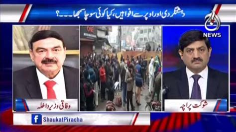 Sheikh Rasheed Exclusive Interview Lahore Incident Rubaroo With