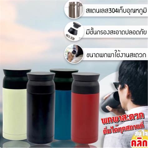 กระบอกนำ สแตนเลส พกพา เกบความเยน เกบความรอน TRAVEL TUMBLER Shopee