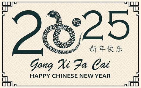 Chinese Lunar Year 2025 The Year Of The Green Wood Snake Cruise