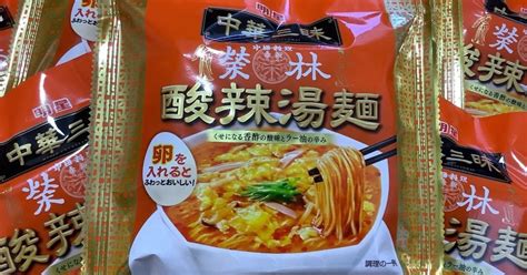 『明星 中華三昧 赤坂榮林 酸辣湯麺』が本当に美味しかった｜おそば