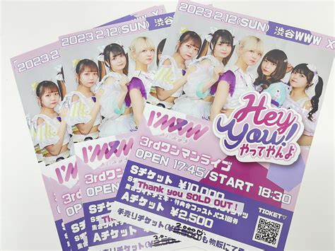 Imew（あいみゅう） 212日3rdワンマン渋谷 X On Twitter 【 あいみゅう3rdワンマン 】 212