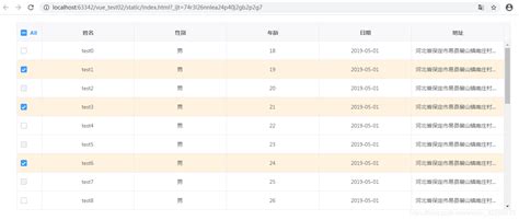 Vue中的vxe Table教程7 复选框vxe Table 复选框 Csdn博客