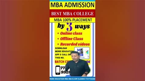 Top Mba Colleges In Ahmedabad Mba Colleges In Ahmedabad Admission