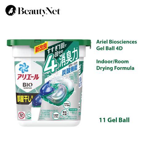 P G Ariel BioScience Laundry Capsules Pods Detergent Gel Ball