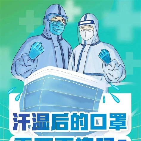 防疫科普丨高温天气下如何做好个人防护？这份夏季防疫指南请收好杨扬加工江浩然