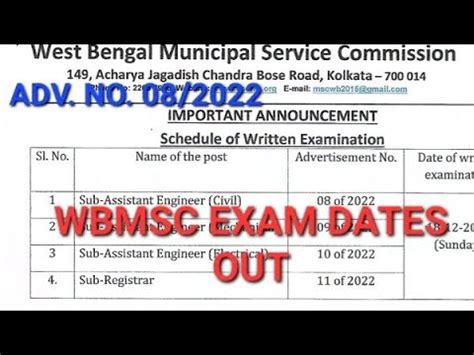 Wbmsc Sub Assistant Engineer Civil Exam Date All Details Youtube