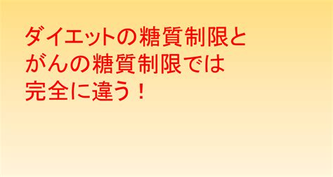 免疫栄養ケトン食でがんに勝つレシピのはじめにの思い② 【公式】管理栄養士 麻生れいみオフィシャルブログ Powered By Ameba