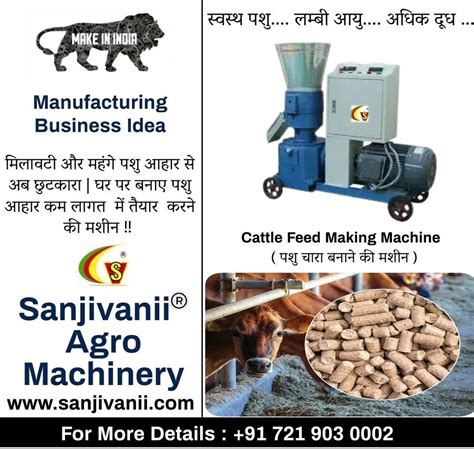 Cattle Feed Making Machine Sanjivani Agro Machinery At Best Price In