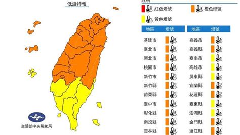 台灣變凍番薯！寒流襲22縣市低溫特報 台南以北17縣市「恐跌破6度」 生活 三立新聞網 Setn