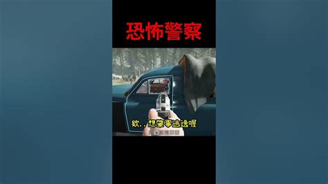 【yin】拍到台灣警察執法過程中感人的畫面。 Shorts 中秋烤肉 Youtube