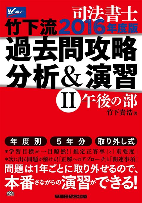 保健師国家試験オリジナル予想問題集♪合格への1000題♪第1巻 公衆衛生看護学 素敵な資格ブログ