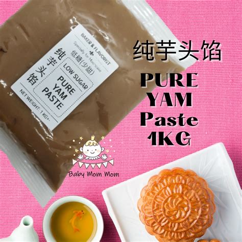 Mooncake Paste Mooncake Filling Less Sugar Pes Kuih Bulan Kg