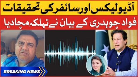 Fawad Chaudhry Shocking Statement Audio Leaks Scandal Breaking News