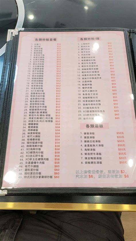 New Honolulu Restaurants Menu Hong Kong Style Tea Restaurant In Hung