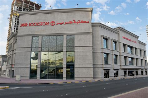 Jarir Bookstore - First Bahrain